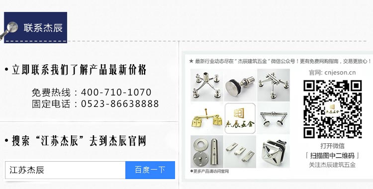 联系我们.jpg 联系我们.jpg