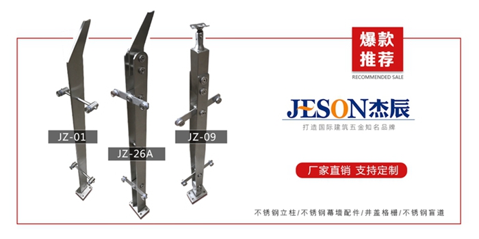 神人解锁空心圆管护栏新技能——大额存钱罐儿（含破解之道）